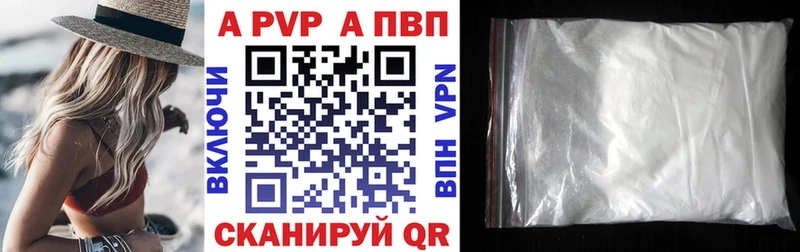 NBOMe Коммунар