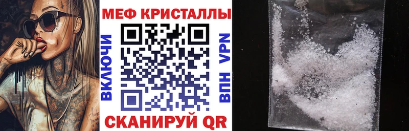 Где купить наркоту Коммунар СК  АМФЕТАМИН  Cocaine  МЕГА вход  Конопля 
