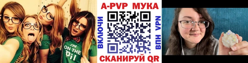 APVP Crystall KRAKEN ССЫЛКА Коммунар