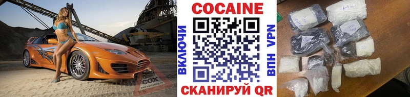 КОКАИН Эквадор  Коммунар 