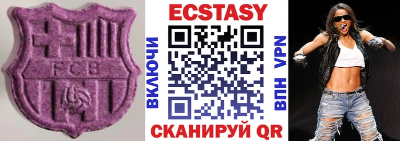 ЭКСТАЗИ louis Vuitton  хочу   Коммунар 