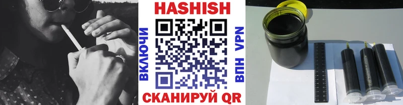 купить наркотики цена  hydra онион  ГАШ хэш  Коммунар 