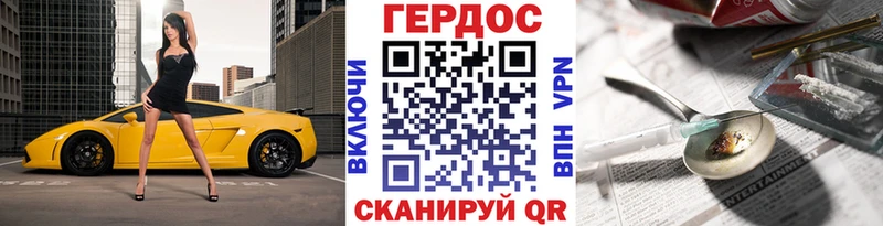 ГЕРОИН VHQ  Коммунар 