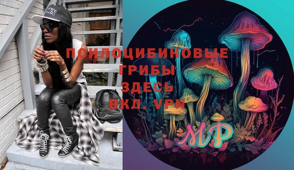 меф Беломорск