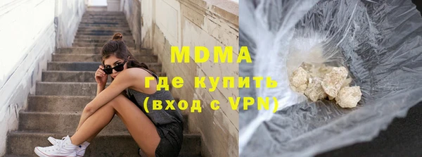 меф Беломорск
