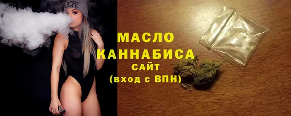 меф Беломорск