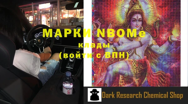 MDMA Premium VHQ Семёнов