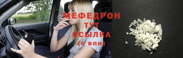 стаф Белоозёрский