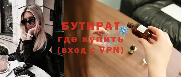 не бодяженный Белокуриха