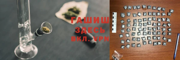 меф Слюдянка