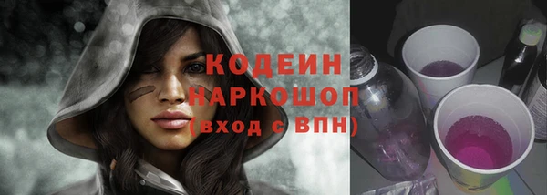 стаф Белоозёрский