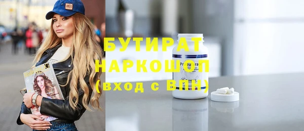 стаф Белоозёрский