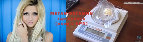 не бодяженный Белокуриха