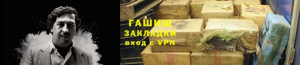меф Беломорск