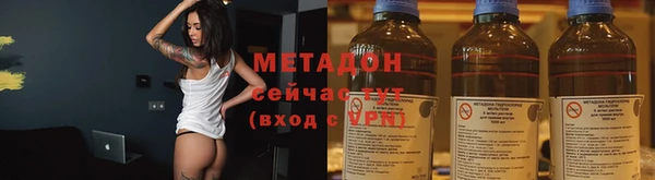 меф Беломорск