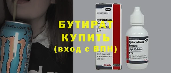меф Беломорск