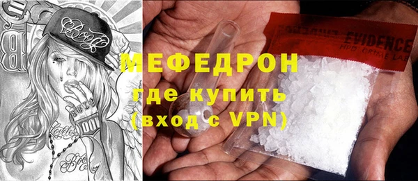 меф Беломорск