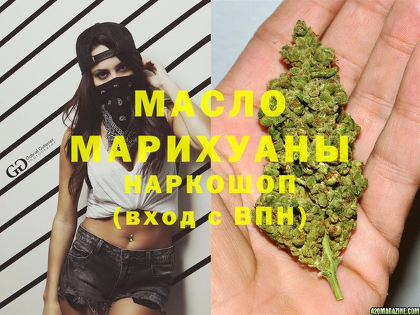не бодяженный Белокуриха