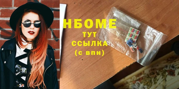 меф Беломорск