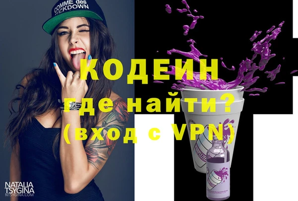 меф Беломорск