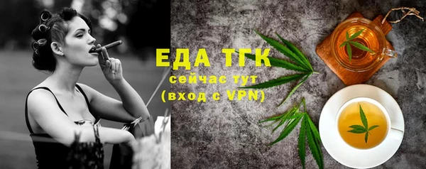стаф Белоозёрский