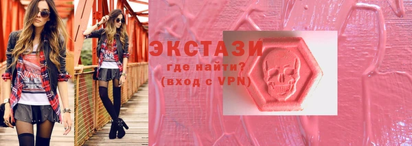 меф Беломорск