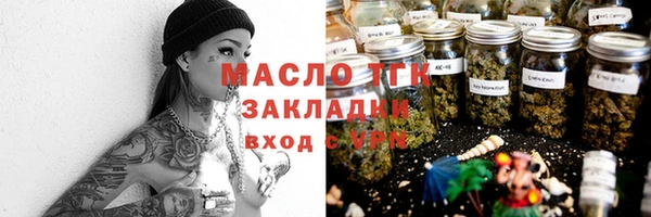 стаф Белоозёрский