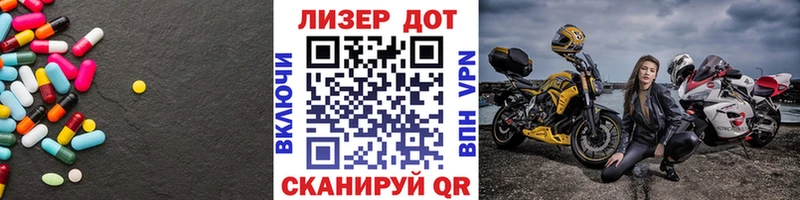 Лсд 25 экстази кислота купить наркоту Коммунар