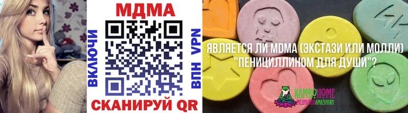 MDMA Molly Коммунар