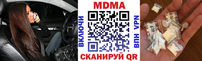 цена   Коммунар  MDMA crystal 