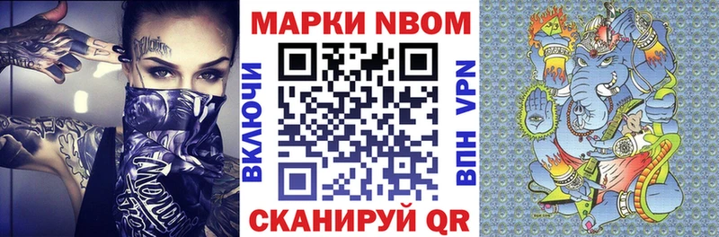 Марки N-bome 1,5мг  мега ТОР  Коммунар 